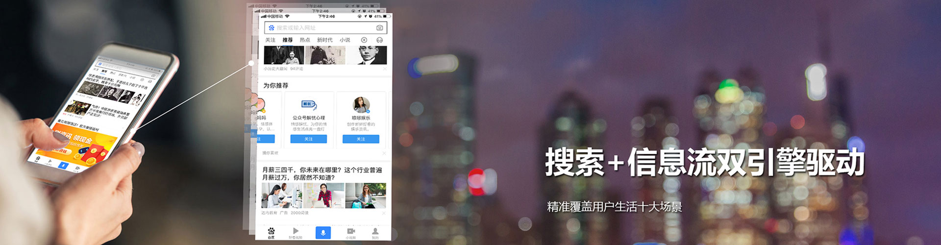 荔湾朋友圈信息流