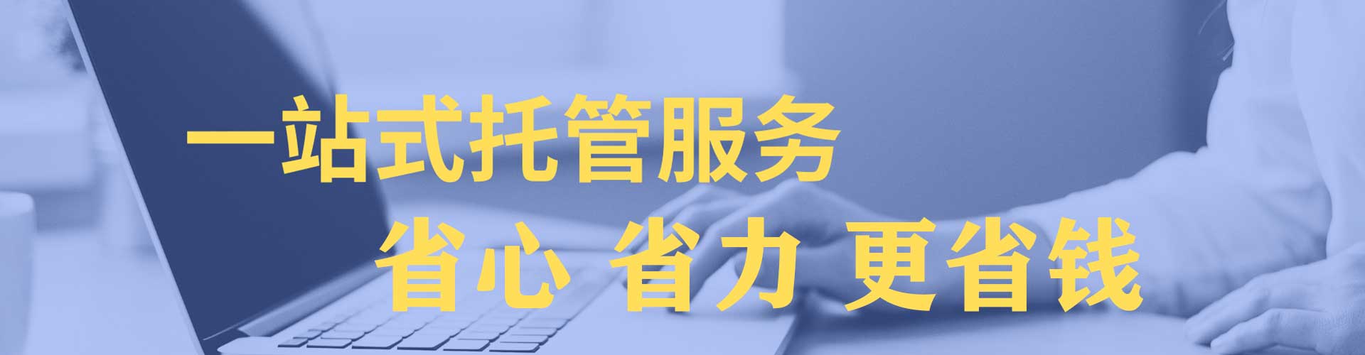 荔湾百度网络推广