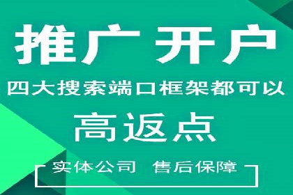 百度信息流广告推广案例：突破行业竞争壁垒