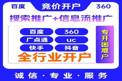竞价推广SEM托管成功案例：提升品牌曝光度