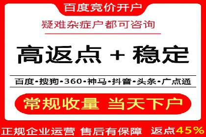 信息流广告代运营公司案例解析：策略与效果